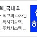 초지초등학교 이미지