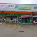 능주농협 주유소 이미지