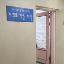 세븐일레븐 광명소하5단지점 | 광명복부관리 추천 거꾸로가는시간 소하점 광명다이어트 체험 후기