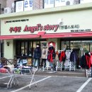 구세군엔젤스토리 이미지