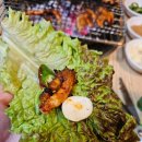 황소숯불꼼장어 이미지