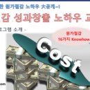 이에스티컨설팅 이미지