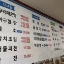황가네 칼국수 이미지