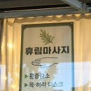 닥터88스토어 이미지