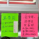 해산물 러버가 찐으로 추천하는 수영역 술집, 수영 신통영굴국밥 제철주꾸미 먹고 온 후기