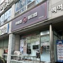세븐일레븐천안백석점 - 33849 | 세븐일레븐천안백석점