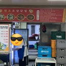 로얄 탕후루 이미지