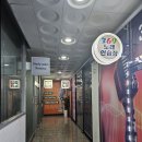 오엑스 코인노래연습장 금곡점 | [노래맛집]판타스틱코인노래연습장 수원금곡점 신규 오픈