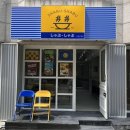 부평구청 이미지