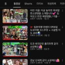완내스.쿡 이미지