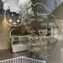 멍달샘
