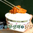 공주집
