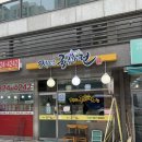 장모님국수랑전