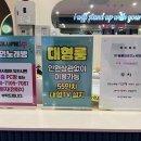 볼륨업노래연습장 이미지
