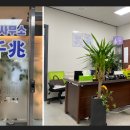 경기남부직업소개소 이미지