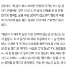 김선호 이 인터뷰 너무 충격적이야 이미지