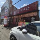 신양자강 | 화정동 중식당 맛집 신 양자강 철판해물 쟁반짜장!!!!(한번 먹으면 절대 못잊어!광주 중국집 맛집 인정)