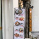 대동중화요리 | 전주 객사 맛집 우진면가 시원한 소바와 바삭한 돈가스 만두 꿀조합 후기