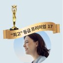 영덕독일보청기