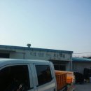 대명농자재 이미지