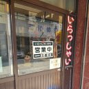 명덕역(1호선) | [대구 대명동] 대구 지하철 명덕역, 대구 교대 맛집 일식당 "하토" 방문 후기