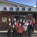 호남경로당 이미지