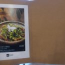 도치피자강남 이미지