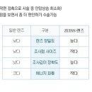 밀성에너지 이미지