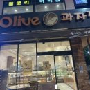 올리브과자점 - 창원시 성산구 원이대로473번길 20-23 | 올리브과자점