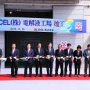 주식회사 여수 이미지