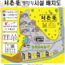 너른뜰 이미지