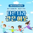 프리미엄 인성 태권도장 이미지