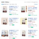부천 펫랜드 후기｜최저가 보장제 실화? 사료 시식부터 가격까지 총정리