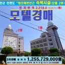 휴양모텔 이미지