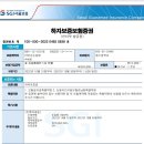 용수중학교 이미지