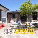 메종레아