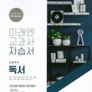 부명고등학교 이미지
