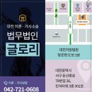 둔산중로-28 이미지