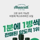 오일카트 이미지