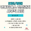 티에스전산 네이버블로그