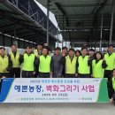 이춘기농장 이미지