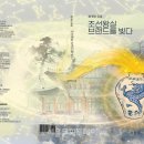 향온 서울문화투데이