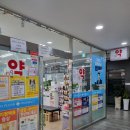 6층성모약국 이미지