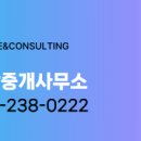 온부동산중개사무소 이미지