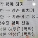 애드럽