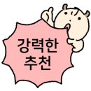 야호중화포차