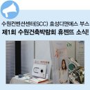 효성디앤에스 이미지
