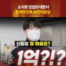 부자밥상 이미지