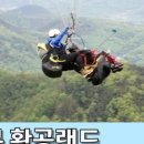 대구활공랜드 활공장 네이버블로그