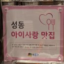 엔터식스 왕십리점 | 만사부 왕십리 솥밥 가족모임 강추 왕십리 엔터식스 맛집 후기